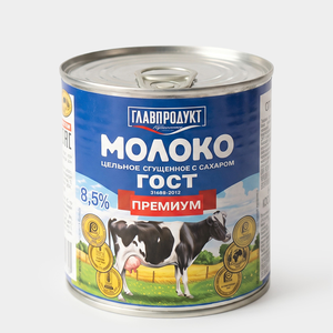 Молоко сгущенное «Премиум» «Главпродукт», 360 г