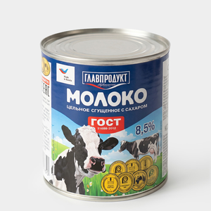 Молоко сгущенное «Главпродукт», 380 г