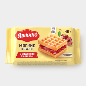 Вафли мягкие с вишневой начинкой «Яшкино», 40 г Вафли мягкие с вишневой начинкой «Яшкино», 40 г