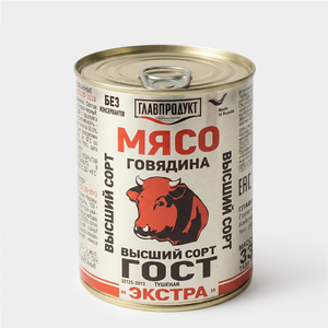Говядина Экстра «Главпродукт», 338 г