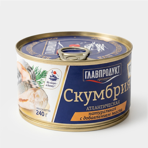 Скумбрия с добавлением масла «Главпродукт», 240 г