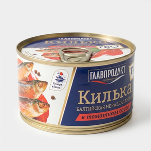 Килька балтийская неразделанная в томатном соусе «Главпродукт», 240 г