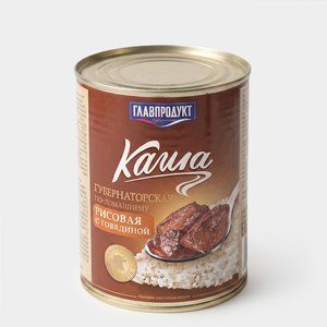 Каша рисовая с говядиной «Главпродукт», 340 г