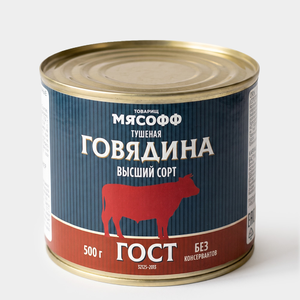 Говядина тушеная, высший сорт «Товарищ Мясофф», 500 г
