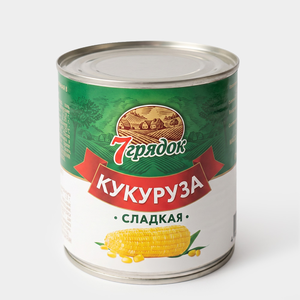 Кукуруза сладкая «7 грядок», 400 г