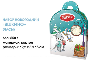 Набор новогодний (часы) «Яшкино», 550 г Набор новогодний (часы) «Яшкино», 550 г