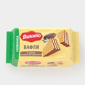 Вафли с какао и вкусом ванили «Яшкино», 200 г Вафли с какао и вкусом ванили «Яшкино», 200 г
