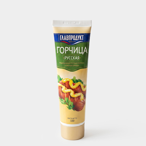 Горчица «Русская» «Главпродукт», 100 г Горчица «Русская» «Главпродукт», 100 г
