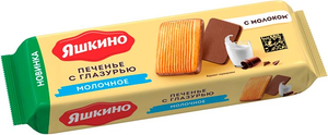 Печенье с глазурью «Молочное» «Яшкино», 131 г Печенье с глазурью «Молочное» «Яшкино», 131 г