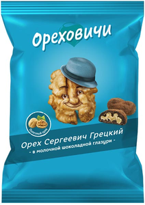 Конфеты «Орех Сергеевич Грецкий» в молочной шоколадной глазури «Ореховичи» (упаковка 0,5 кг)