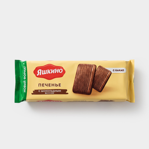Печенье с шоколадным вкусом «Яшкино», 263 г