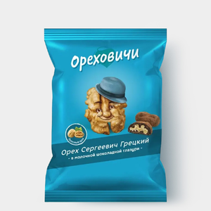 Конфеты «Орех Сергеевич Грецкий» в молочной шоколадной глазури «Ореховичи» (упаковка 0,5 кг) Конфеты «Орех Сергеевич Грецкий» в молочной шоколадной глазури «Ореховичи» (упаковка 0,5 кг)