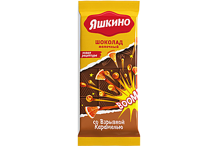 Шоколад молочный со взрывной карамелью «Яшкино», 90 г