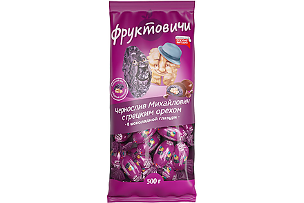 Конфета «Чернослив Михайлович» с грецким орехом в шоколадной глазури «Фруктовичи» (упаковка 0,5 кг)