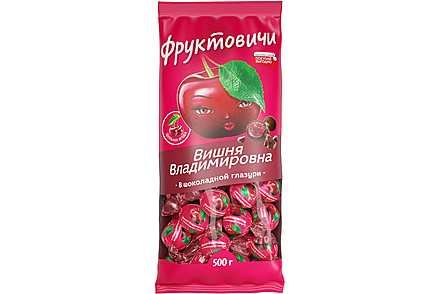 Конфета «Вишня Владимировна» в шоколадной глазури «Фруктовичи» (упаковка 0,5 кг)