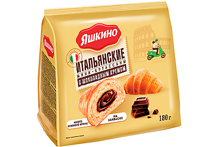 Мини-круассаны с шоколадным кремом «Яшкино», 180 г