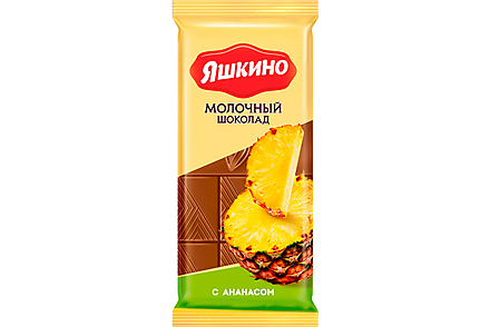 Шоколад молочный с ананасом «Яшкино», 90 г
