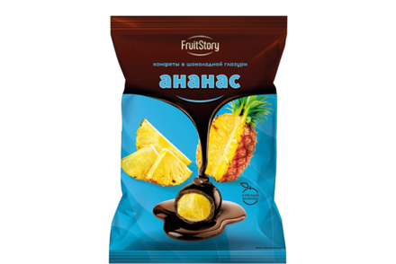 Конфеты в шоколадной глазури «Ананас» «FruitStory» (упаковка 0,5 кг)