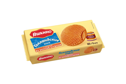 Вафли «Голландские» с варёной сгущёнкой «Яшкино», 165 г