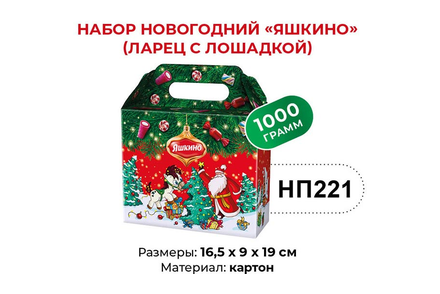 Набор новогодний (ларец) «Яшкино», 1 кг
