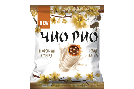 Конфета «Чио Рио» с трюфельной начинкой, 180 г