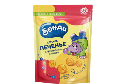 Детское печенье «Изучаем буквы и цифры» «Бегемотик Бонди», 80 г