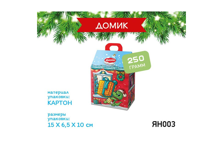 Новогодний набор «Домик» «Яшкино», 250 г