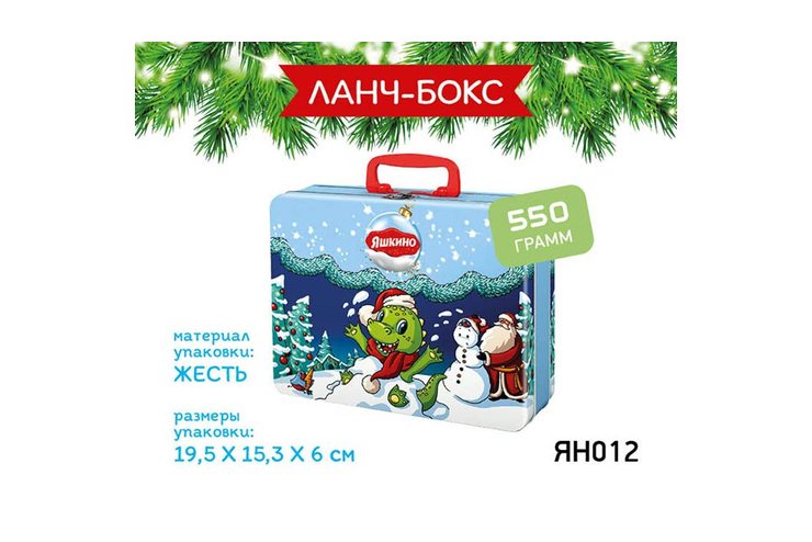 Новогодний набор «Ланч-бокс» «Яшкино», 550 г