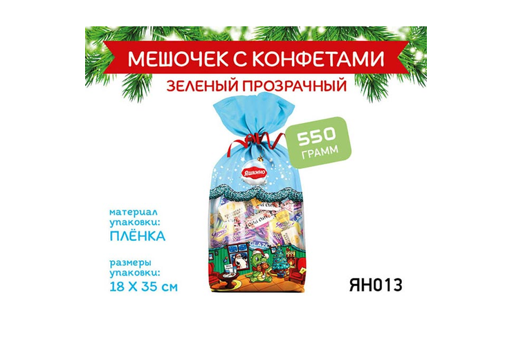 Новогодний набор «Мешочек с конфетами» зеленый «Яшкино», 550 г