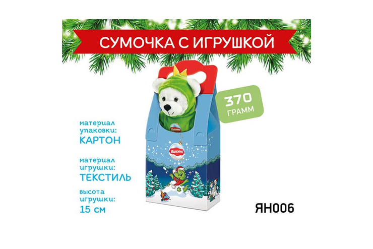 Новогодний набор «Сумочка с игрушкой» «Яшкино», 370 г